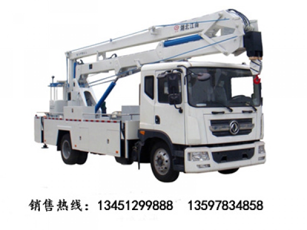 20米東風D9高空作業(yè)車(國五)